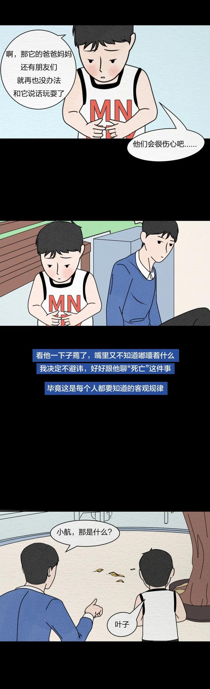 “爸爸，你什么时候死？”中国家庭的这个禁忌，早该打破了！