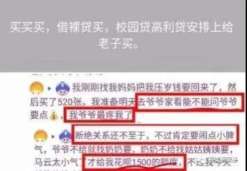 14岁女生当街自杀！小鲜肉不可怕，孩子把他们当偶像才可怕