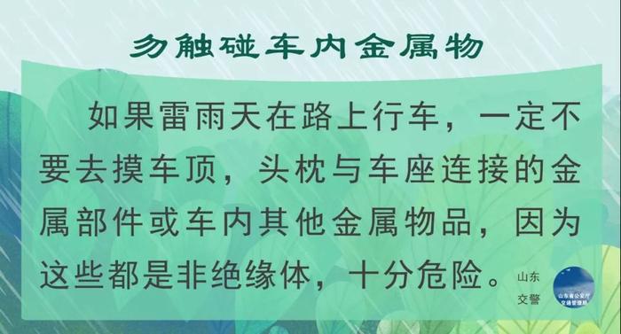 9级狂风要来泰安了！强对流天气再现，还有雷电+冰雹！接下来更扎心……