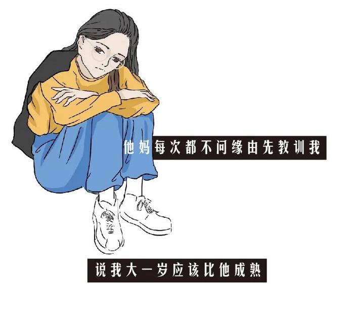 那些让90后下定决心离婚的瞬间 | DT漫话