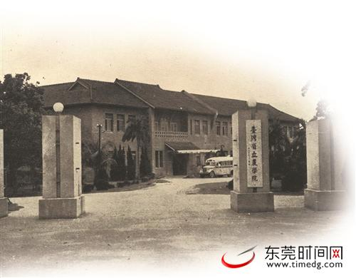 ■吴壮达任教时期的台湾省立农学院 中兴大学官网图