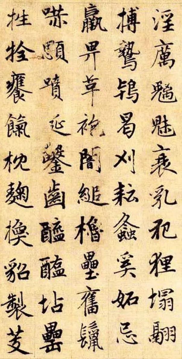 续千字文，赵孟頫书法经典之作，值得每一个书法人传承