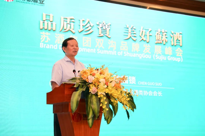 ▲江苏省酒类流通协会会长 陈国锁