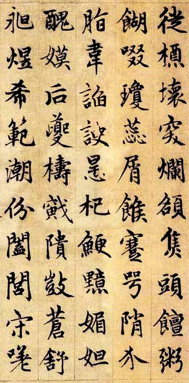 续千字文，赵孟頫书法经典之作，值得每一个书法人传承