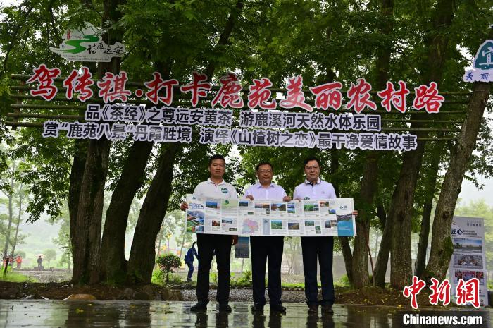 宜昌举办“打卡美丽农村路”活动。 刘康 摄