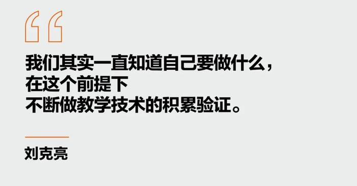 大二休学创业，这位95后打造的在线教育产品，火遍朋友圈，累计服务用户达1000万