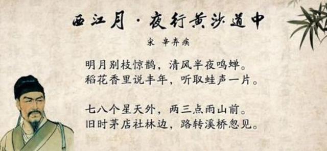 最新语文教材：1-6年级古诗最容易读错的40个字！速速收藏