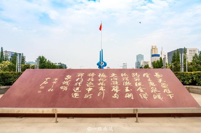 济南最大广场，我国唯一的“联合国国际艺术广场”，现为旅游胜地