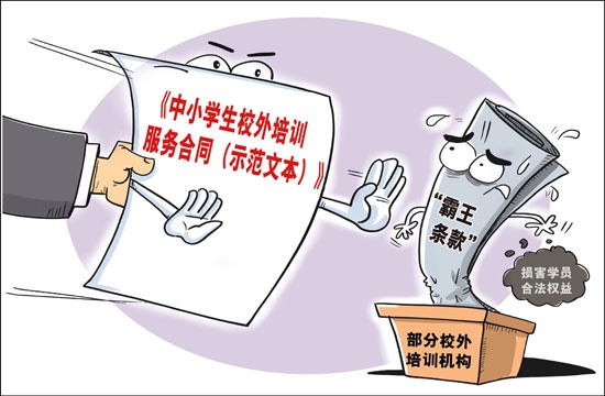 　　新华社供图