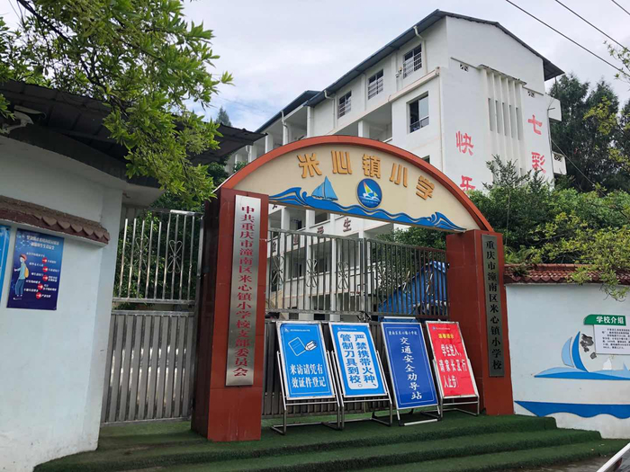 溺亡的8名学生均来自该小学。