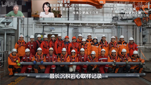 图说：直播截图 采访对象供图（下同）