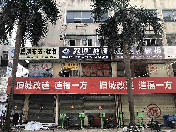 图片来源：界面楼谈