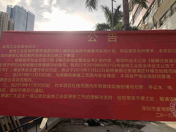 图片来源：界面楼谈