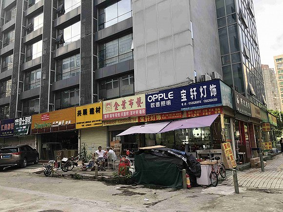 图片来源：界面楼谈
