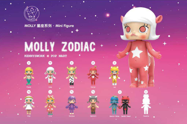 　　泡泡玛特推出的首个潮玩系列“Molly Zodiac”