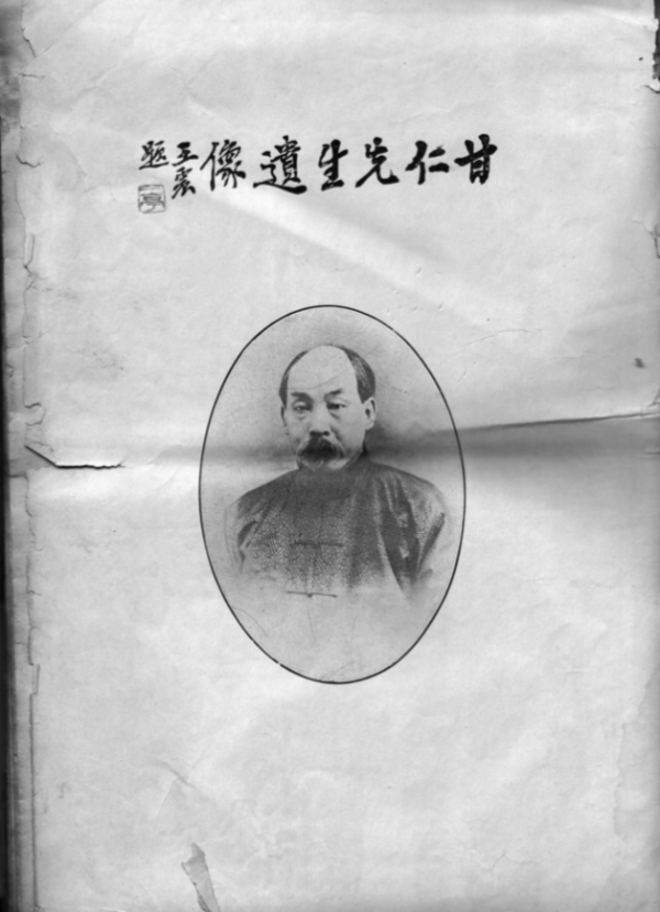医疗史：中国针灸在全世界的传播途径