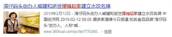 想让长沙人激情满满，其实很简单...