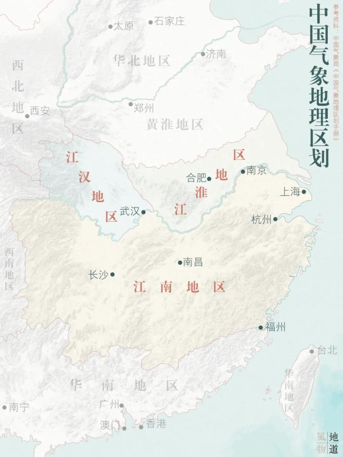 ▲ 大陆梅雨区的范围，主要包括图中江汉地区、江淮地区和江南地区，这些地区有春雨、梅雨、伏旱、冬季阴冷等气候特征，且古代都曾在“江南”一词的涵盖范围内。制图/Paprika
