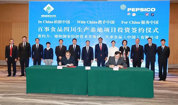 百事去年6月宣布投资超3亿元建设其在中国西南地区的首个薯片工厂