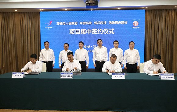 图片来源：邛崃市委宣传部