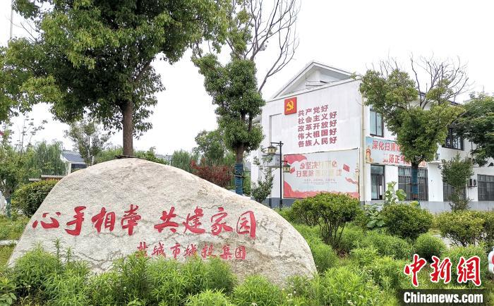 丹平新村安置点。　谷华 摄