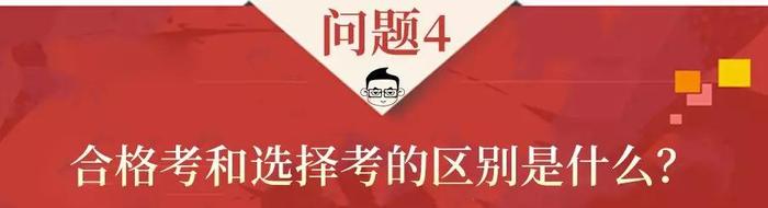 浙江高考将使用全国卷！其他省新高考用什么卷？20个问题一文读懂