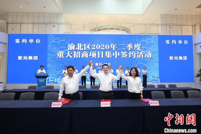     图为签约现场。　通讯员 任天驹　摄