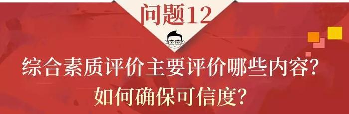 浙江高考将使用全国卷！其他省新高考用什么卷？20个问题一文读懂