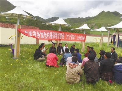 黄南州: 党旗在社会治理最前沿高高飘扬