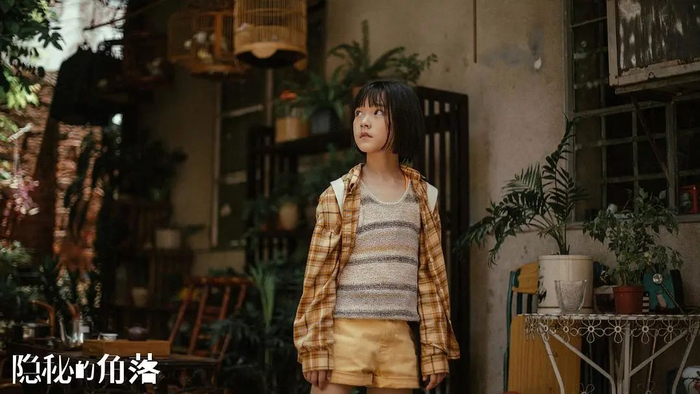 ▲王圣迪在剧中饰演普普。