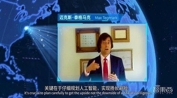 ▲麻省理工学院物理系终身教授麦克斯·泰克阿克