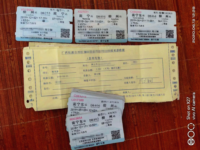 周立铜保存的来回去探望周立齐的车票。 受访者供图