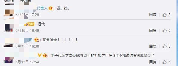 俄航官微留言截图。