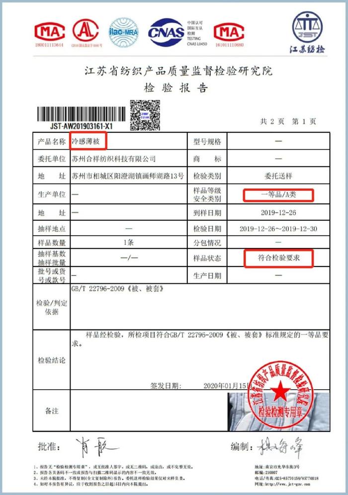 不开空调也能降5度，睡它！4万块1晚的超五星级酒店同品牌