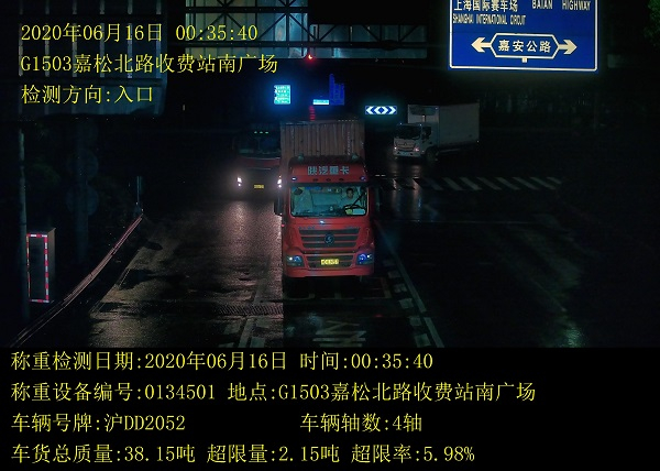 图说：电子检测现场 采访对象供图（下同）
