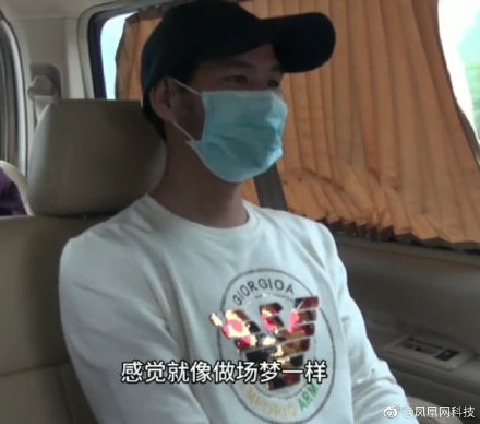 @凤凰网科技 微博图