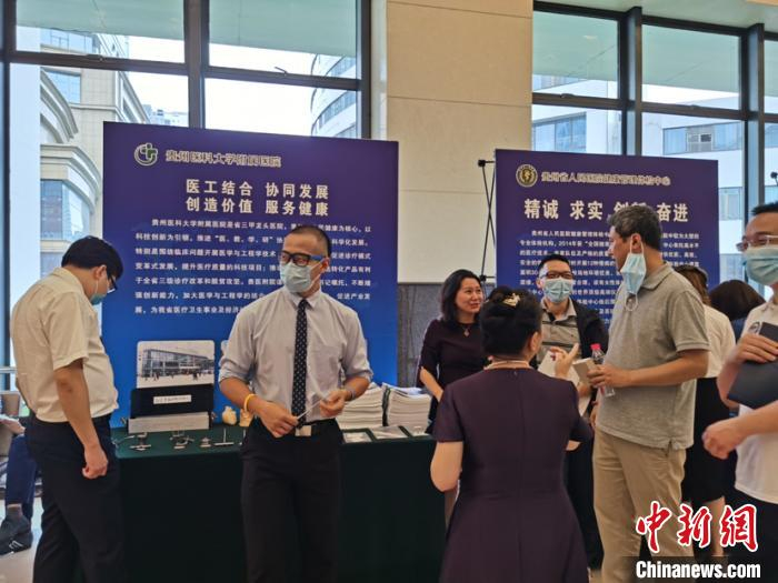 图为活动现场医药企业展示贵州医药产业发展成效。　刘鹏 摄