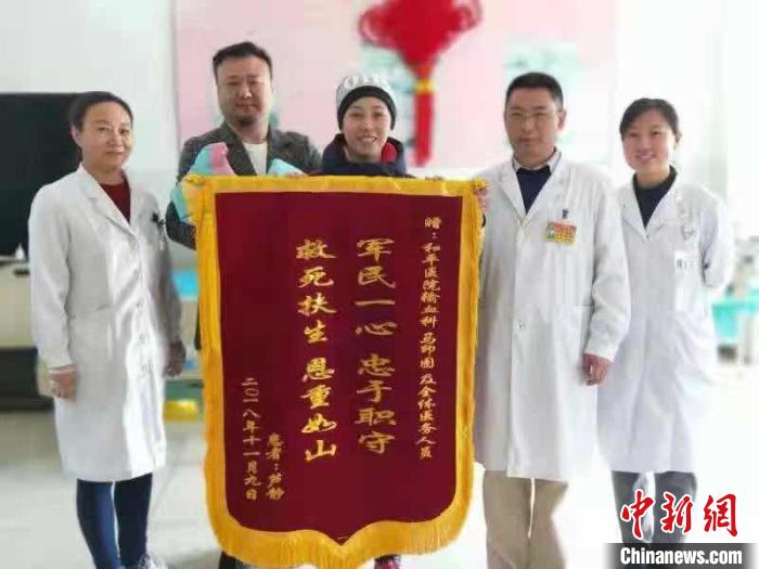 图为2018年芦静为医护人员送上锦旗。白求恩国际和平医院供图