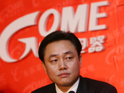 国美电器创始人黄光裕出狱：北京一中院对黄光裕依法裁定假释