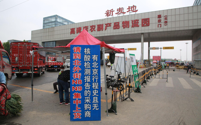  河北新发地农副产品物流园外物流车辆正排队等候进场。受访者供图