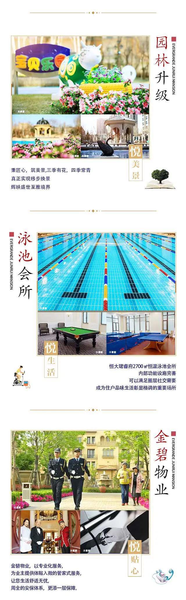 首付14.6万！入住哈西万达旁，最多可省81万