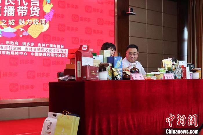     市长直播带货　苍雁　摄
