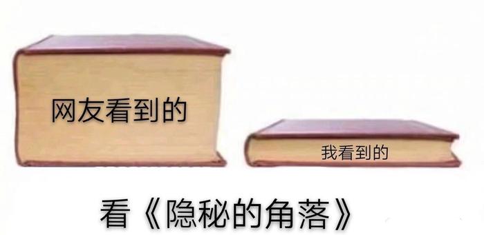 张东升为什么不考个事业编？︱原创