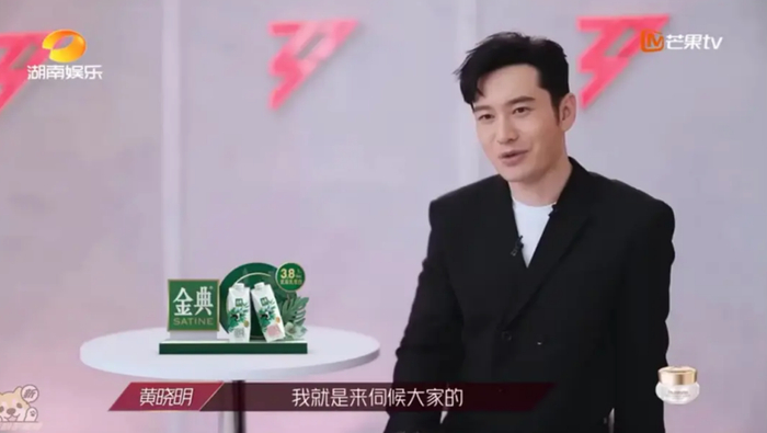 ▲ 黄晓明在《乘风破浪的姐姐》中。