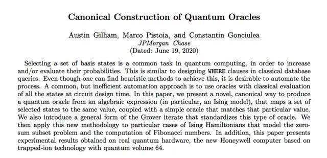 口罩巨头挑战“量子霸权”，3个月造出的『最强量子计算机』靠谱不？