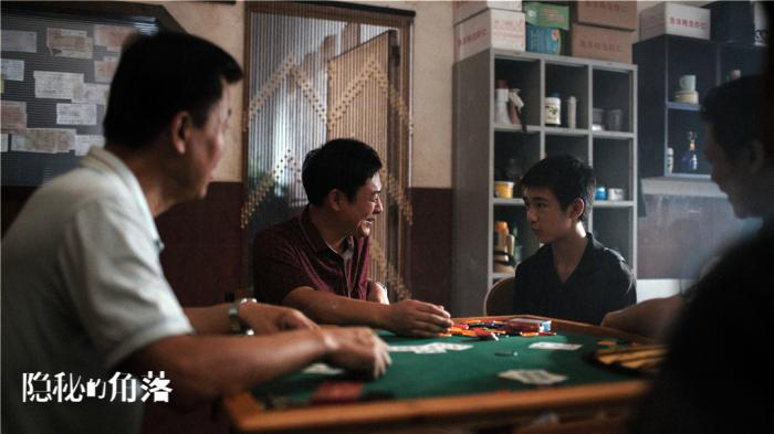 《隐秘的角落》剧照