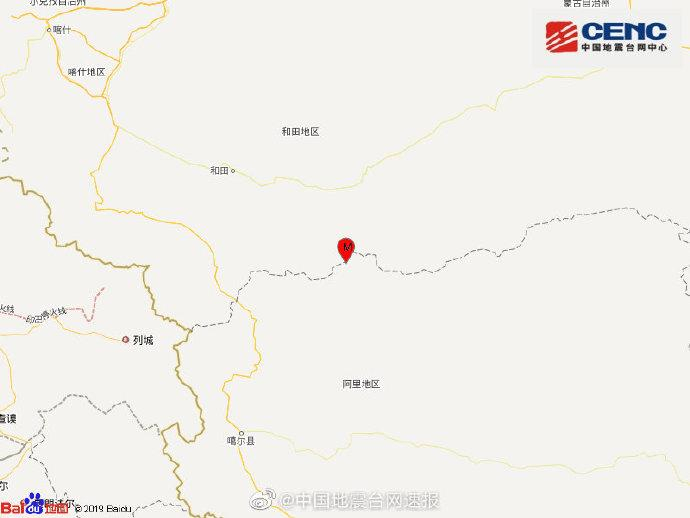 图片来源：国家地震台网官方微博