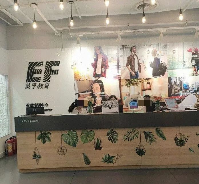 刘雨佳在英孚教育购买了课程。受访者供图