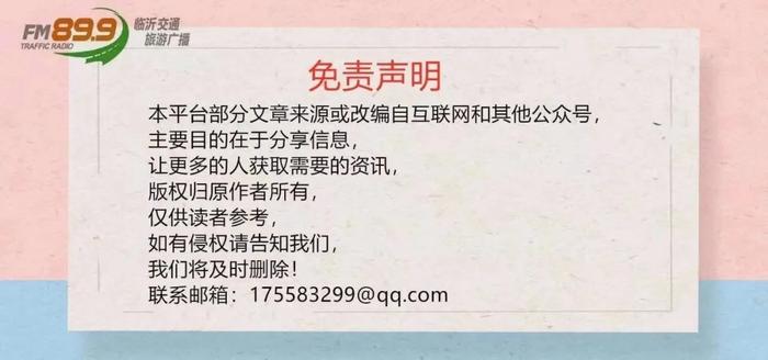 临沂市2020年初中后高等职业教育高等师范教育及普通中专招生录取工作实施方案已公布