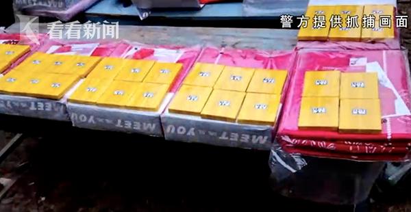 把姑父拉下水让同伙去缅甸当人质 毒贩快递7公斤毒品被抓现行